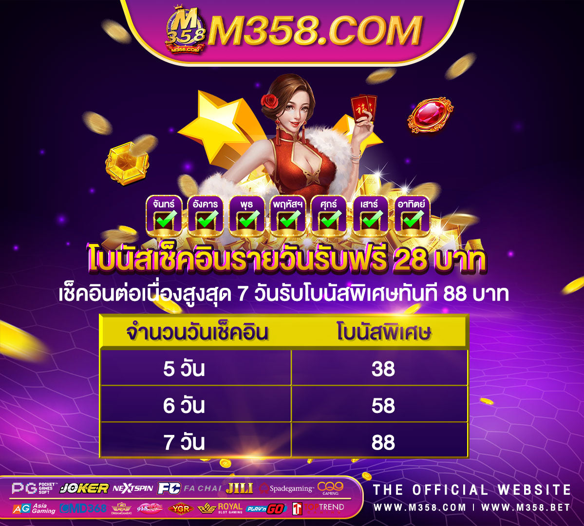 allmylinks superslot สมัคร slot x